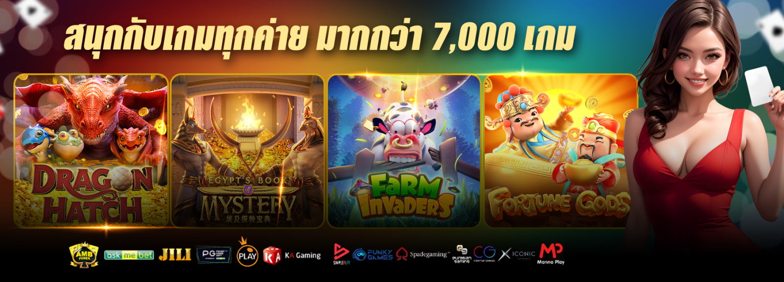 banner-SUPERGU99